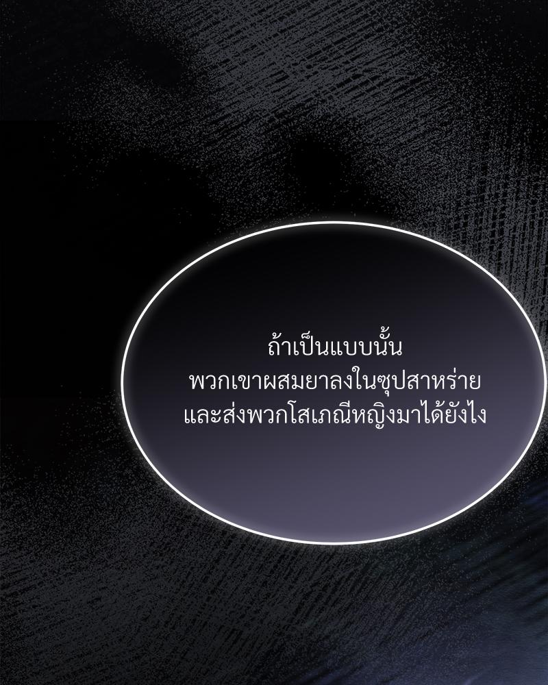 หน้า 161