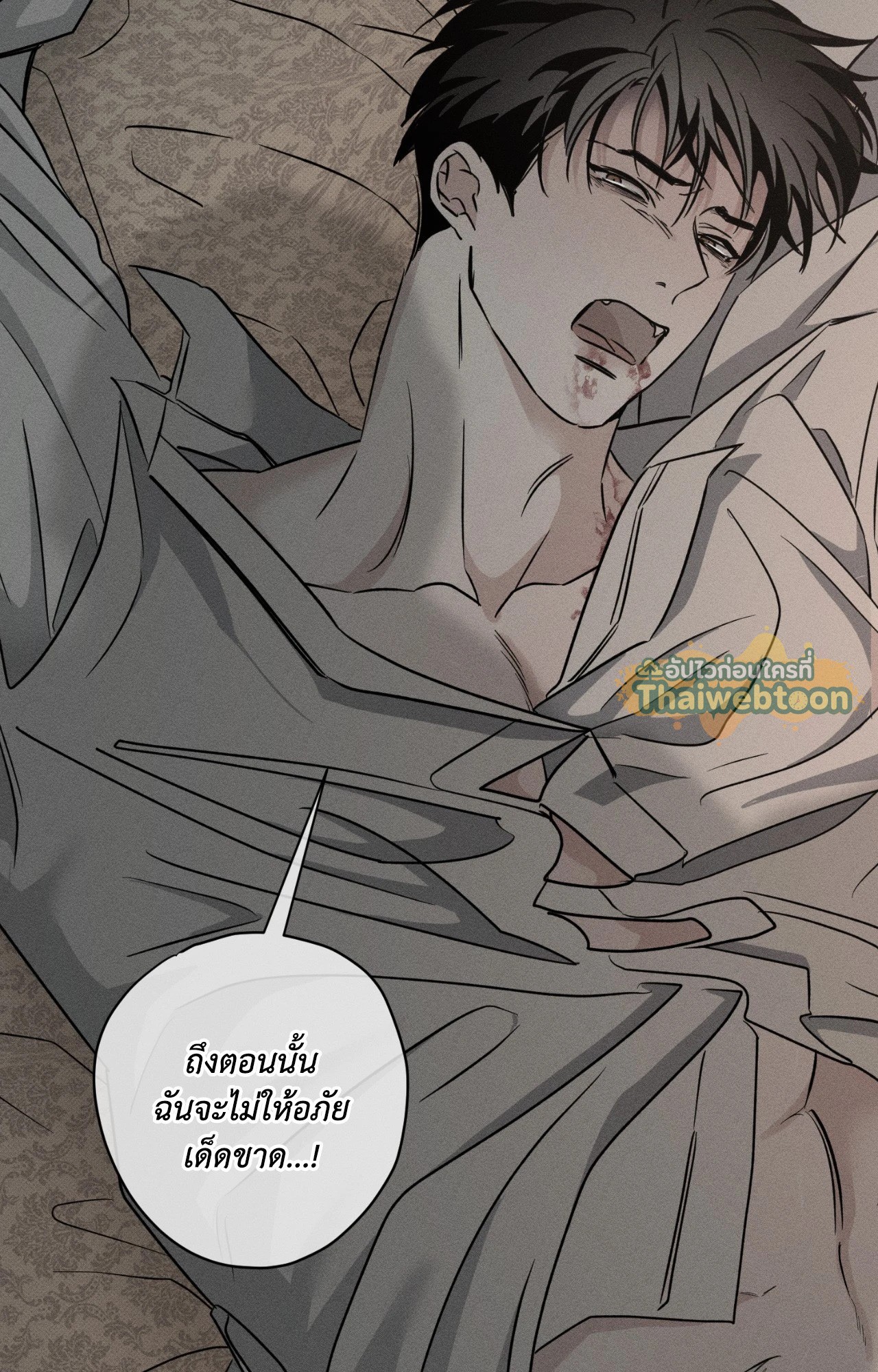 หน้า 77