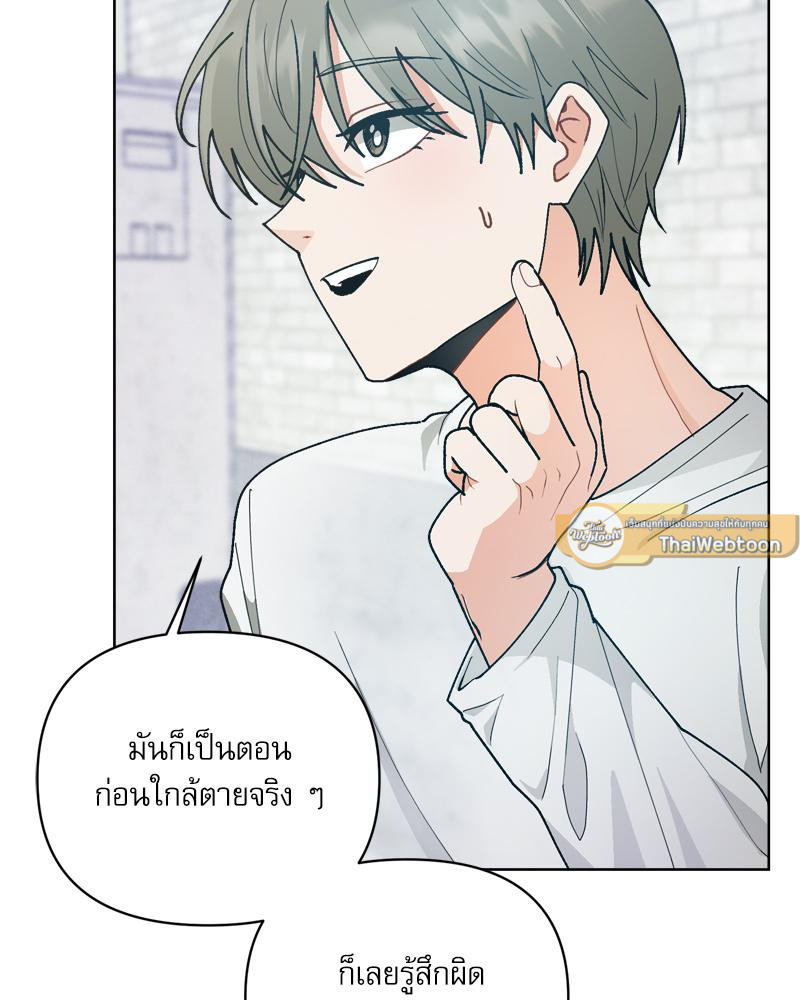 หน้า 96