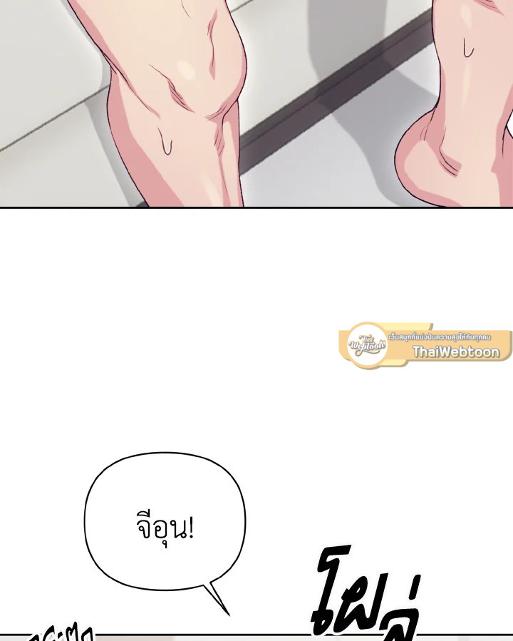 หน้า 90