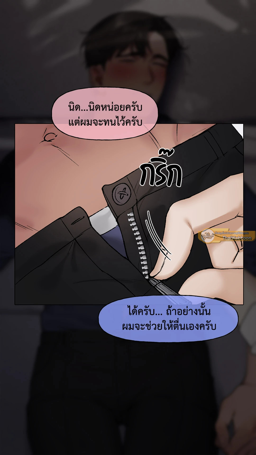 หน้า 25