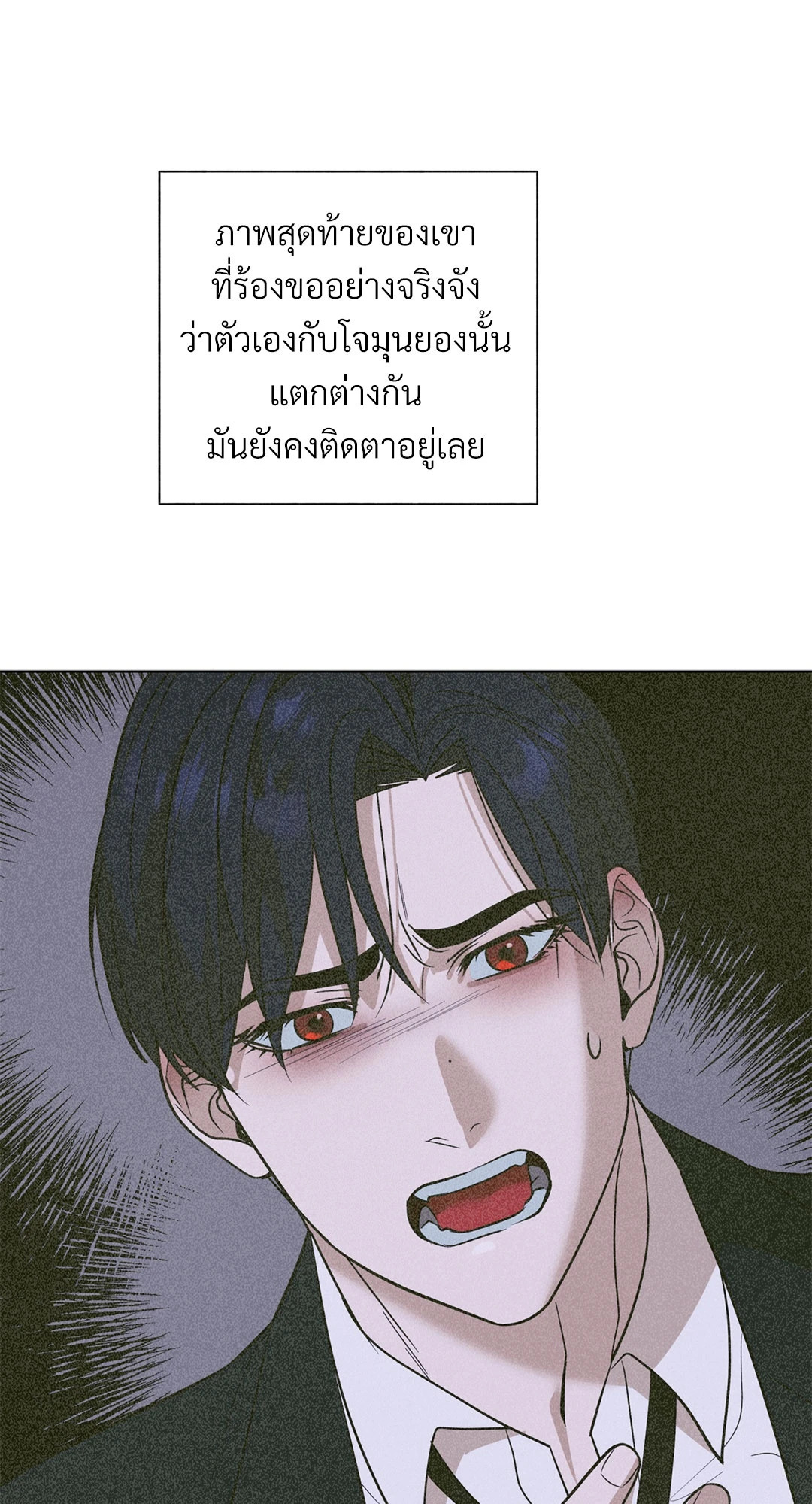 หน้า 74
