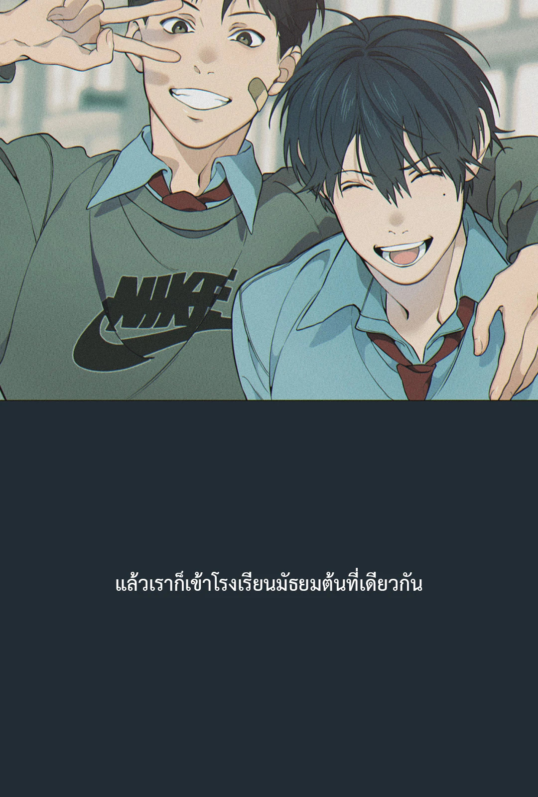 หน้า 23