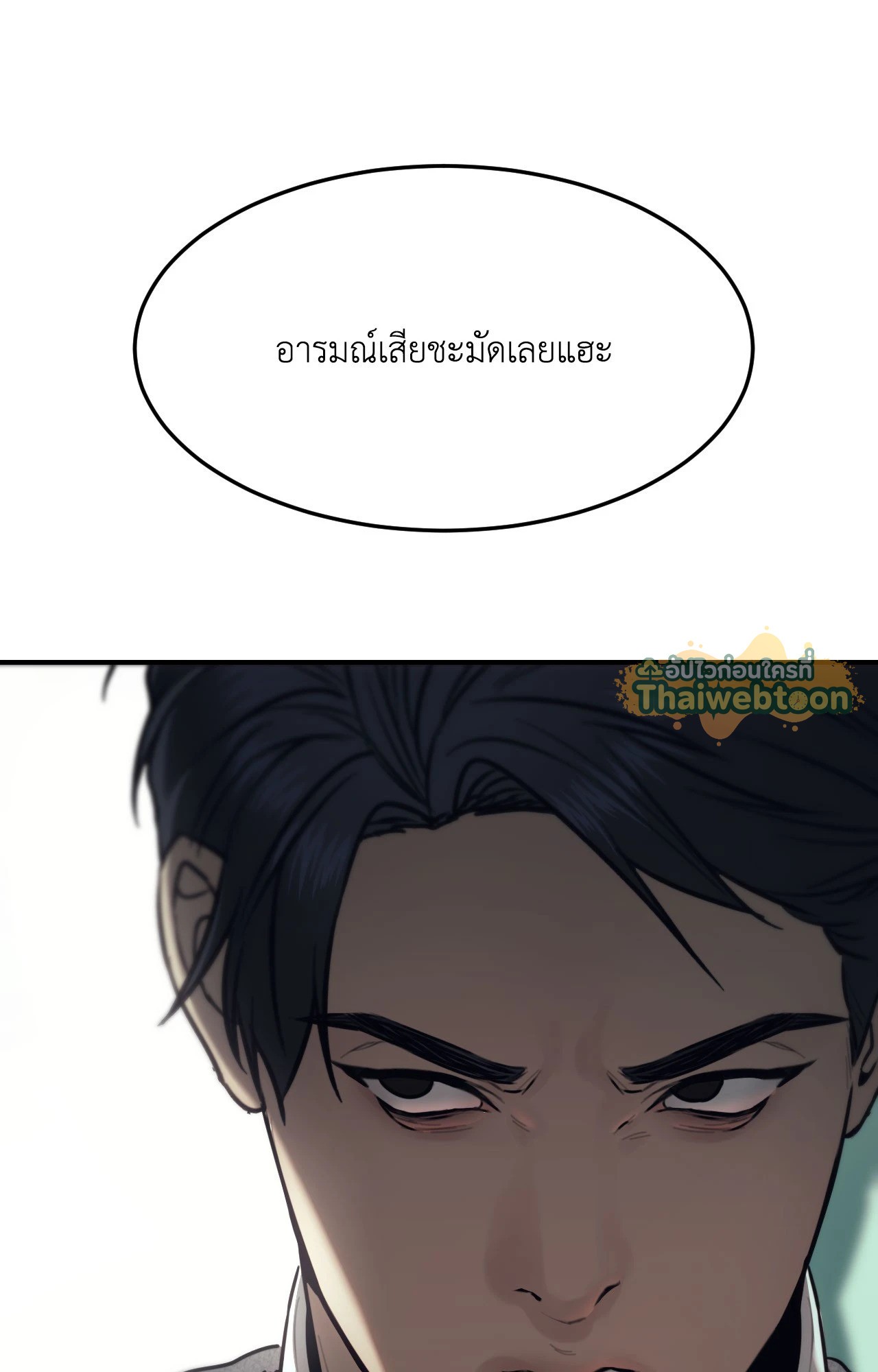 หน้า 71