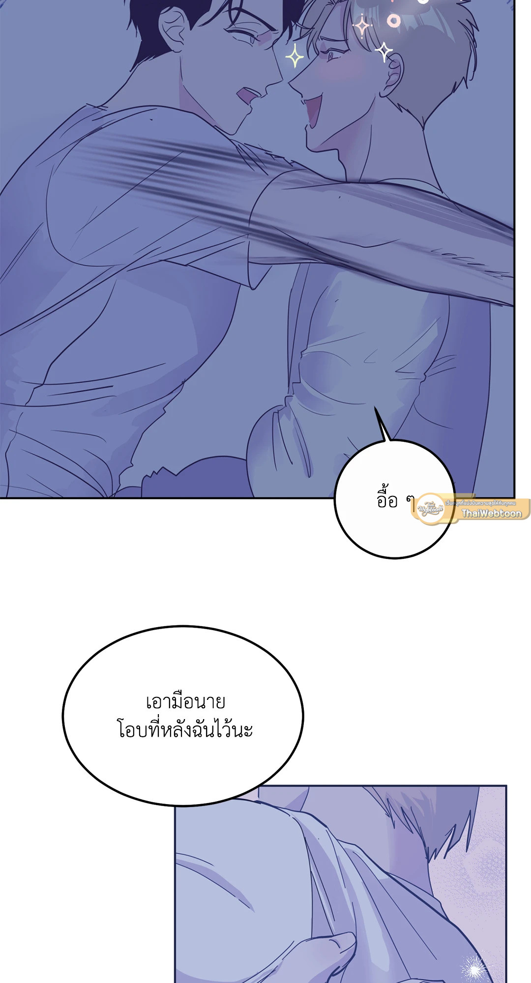 เรื่องน่ากลัวเนี่ย ชอบจัง | Me gusta tener miedo! ตอนที่ 0 - รูปที่ 2