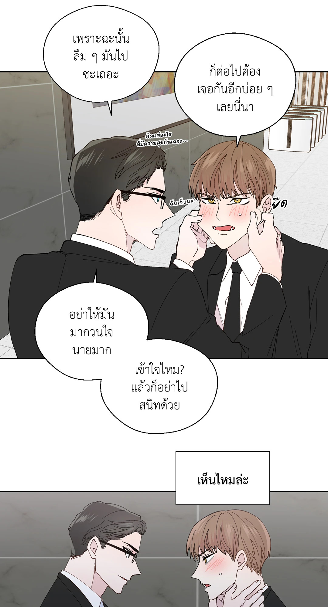 หน้า 35