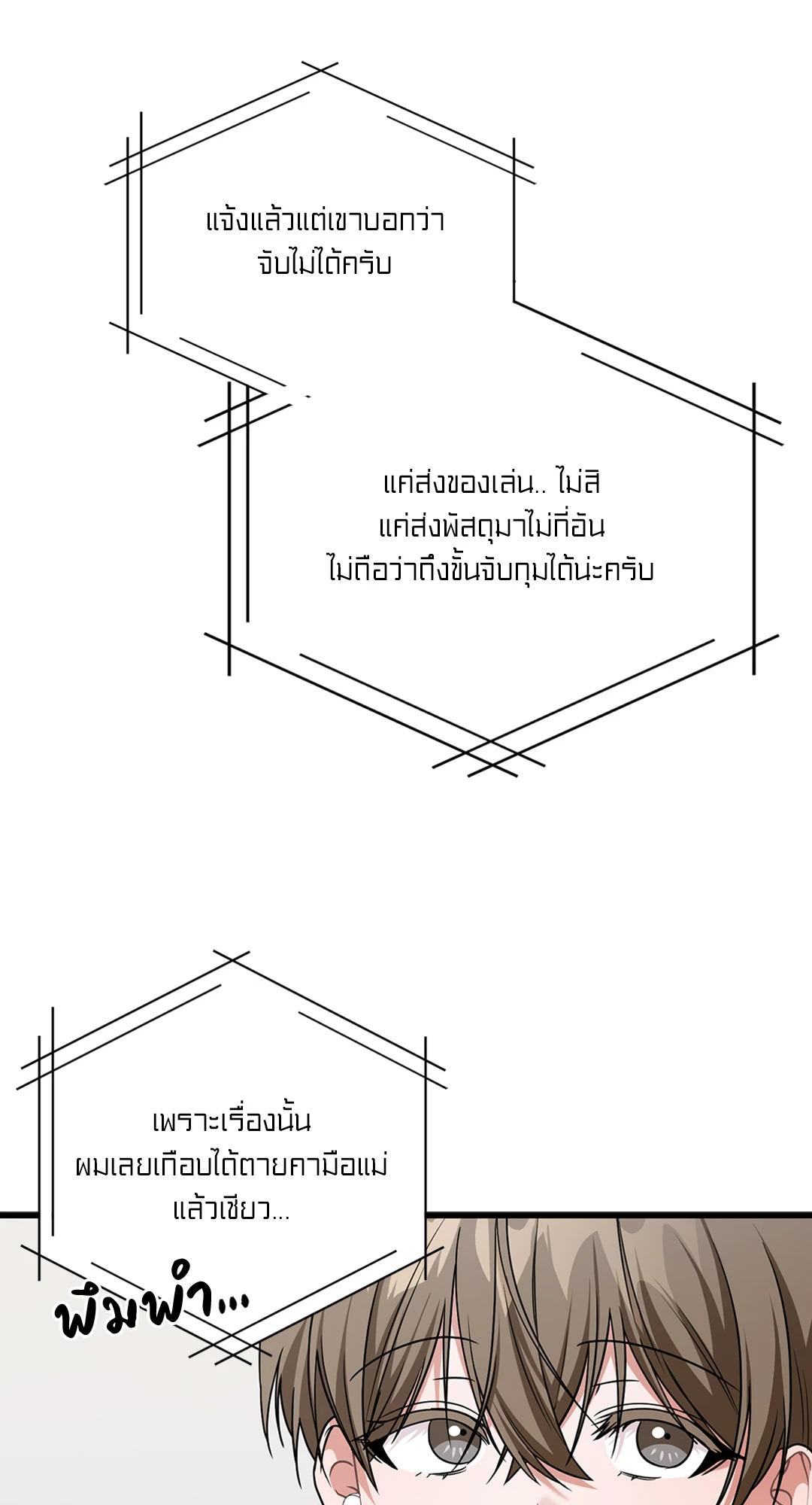 หน้า 70