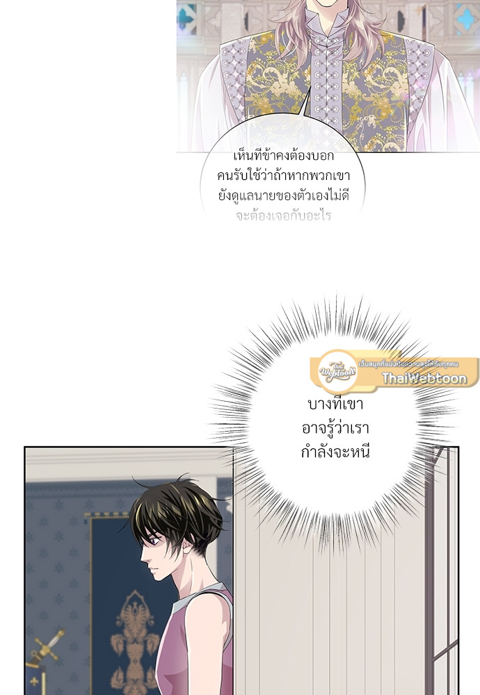 หน้า 73