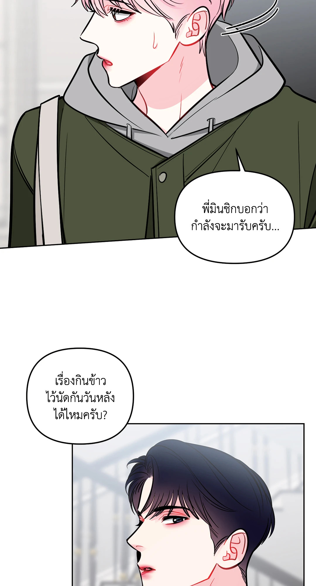 หน้า 44
