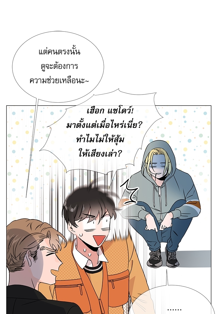 หน้า 61