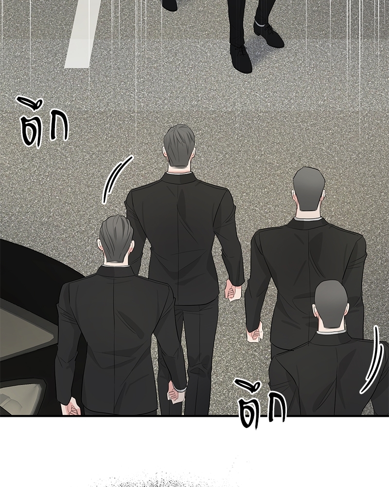 หน้า 80