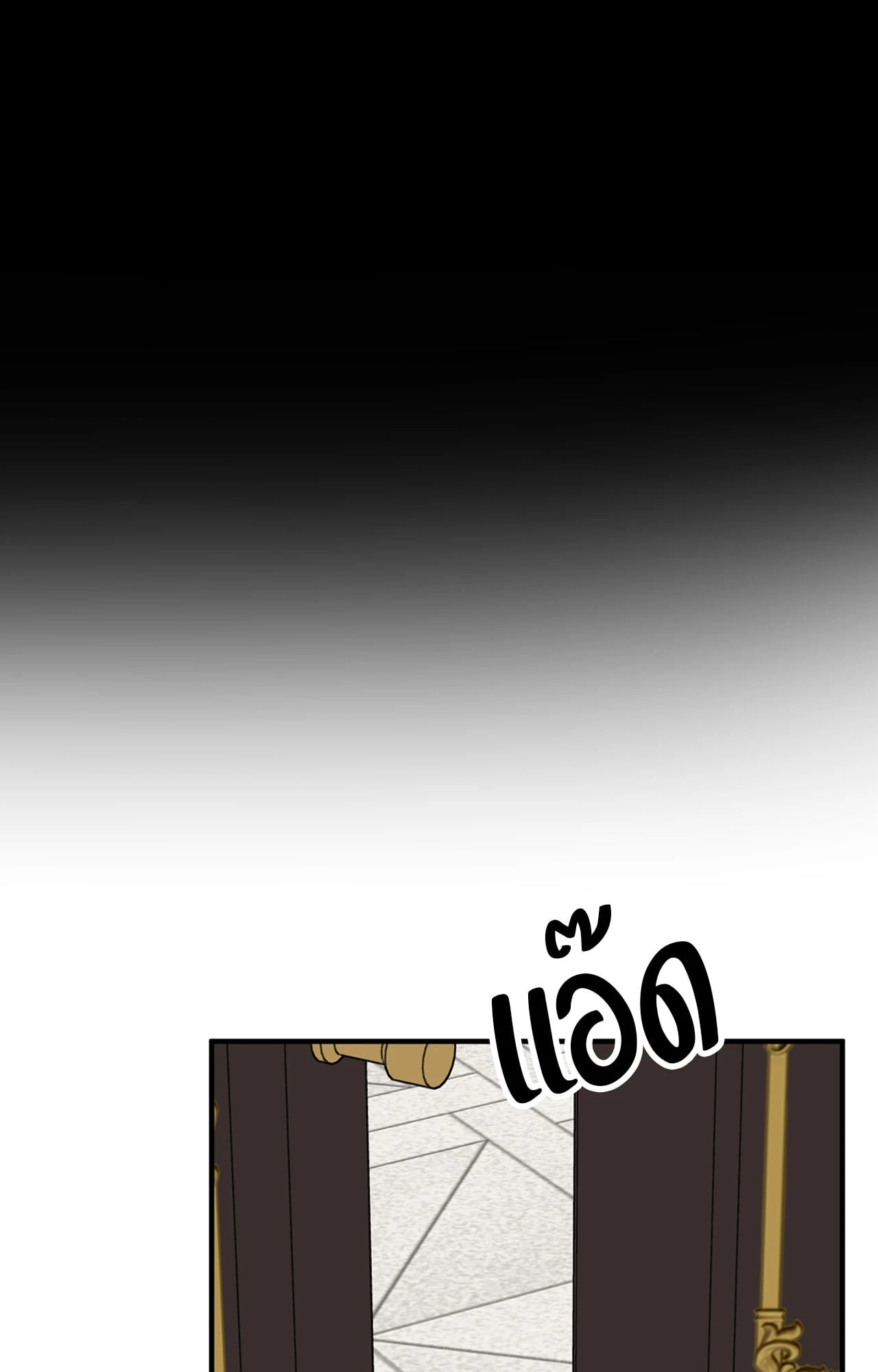 หน้า 90