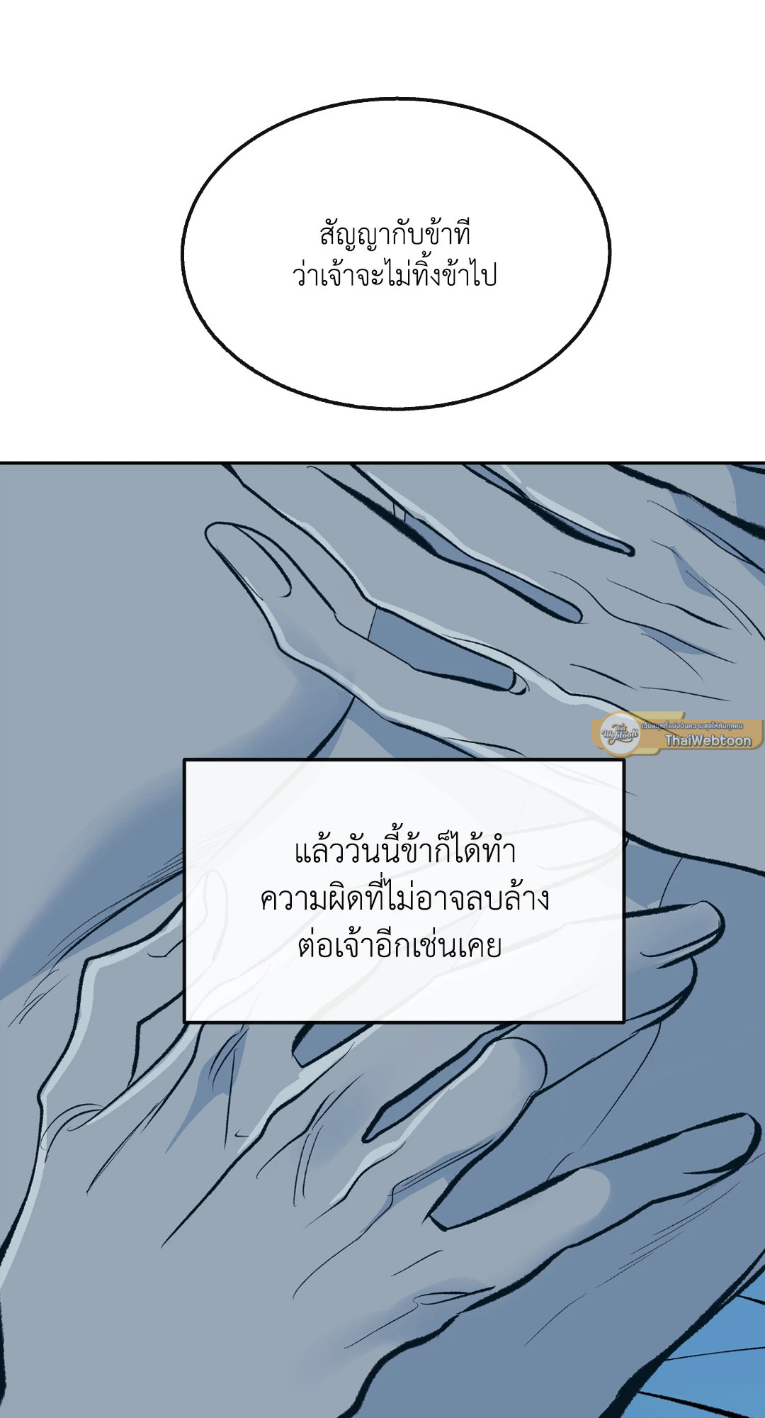 หน้า 103