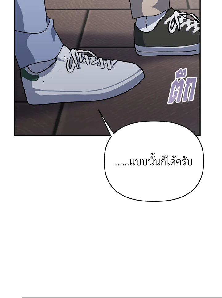 หน้า 112