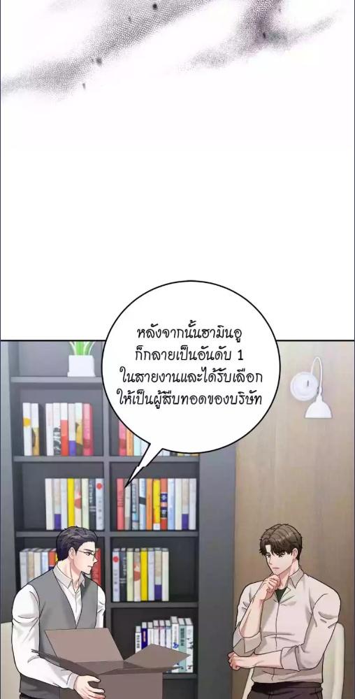 หน้า 51