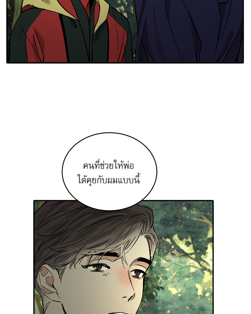 หน้า 50