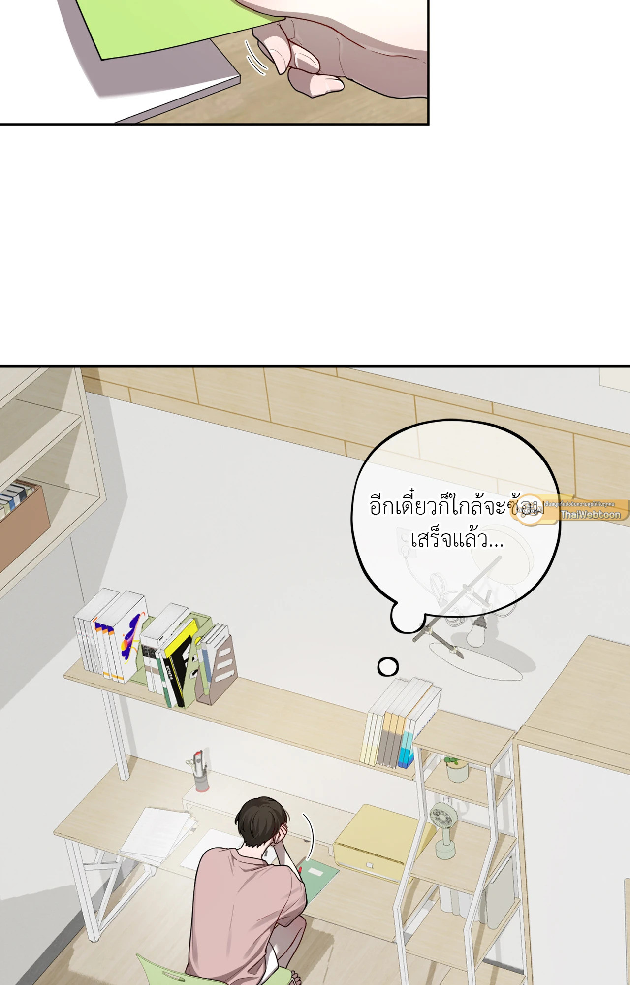 หน้า 49