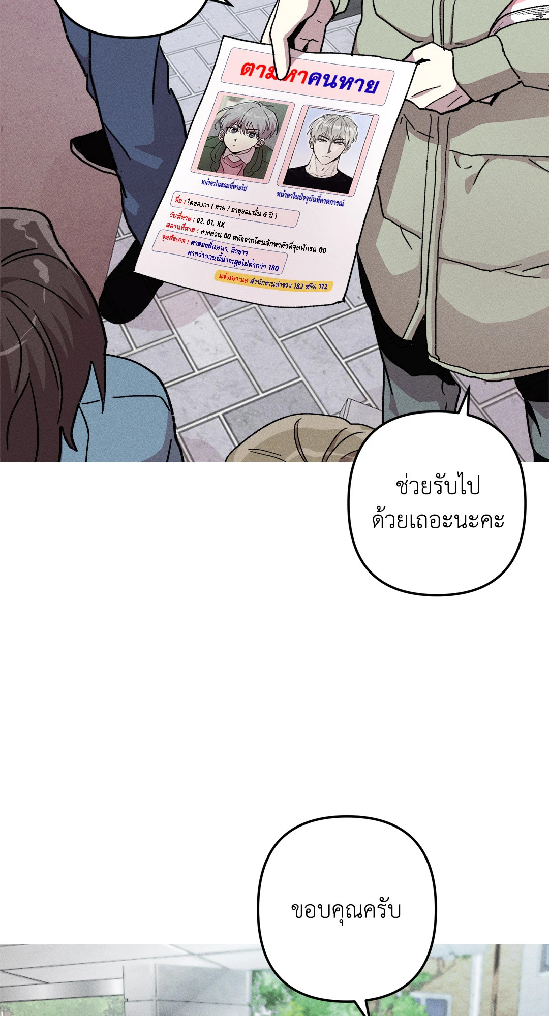 หน้า 67