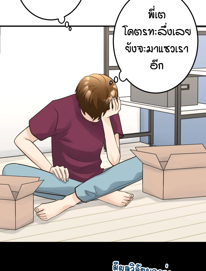 หน้า 66