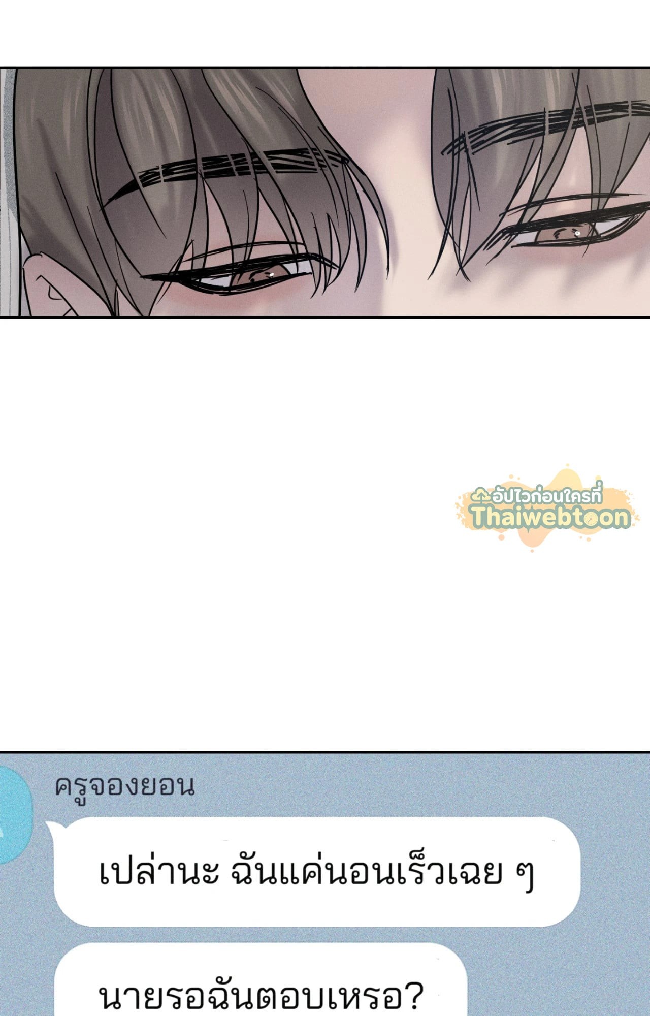 หน้า 74