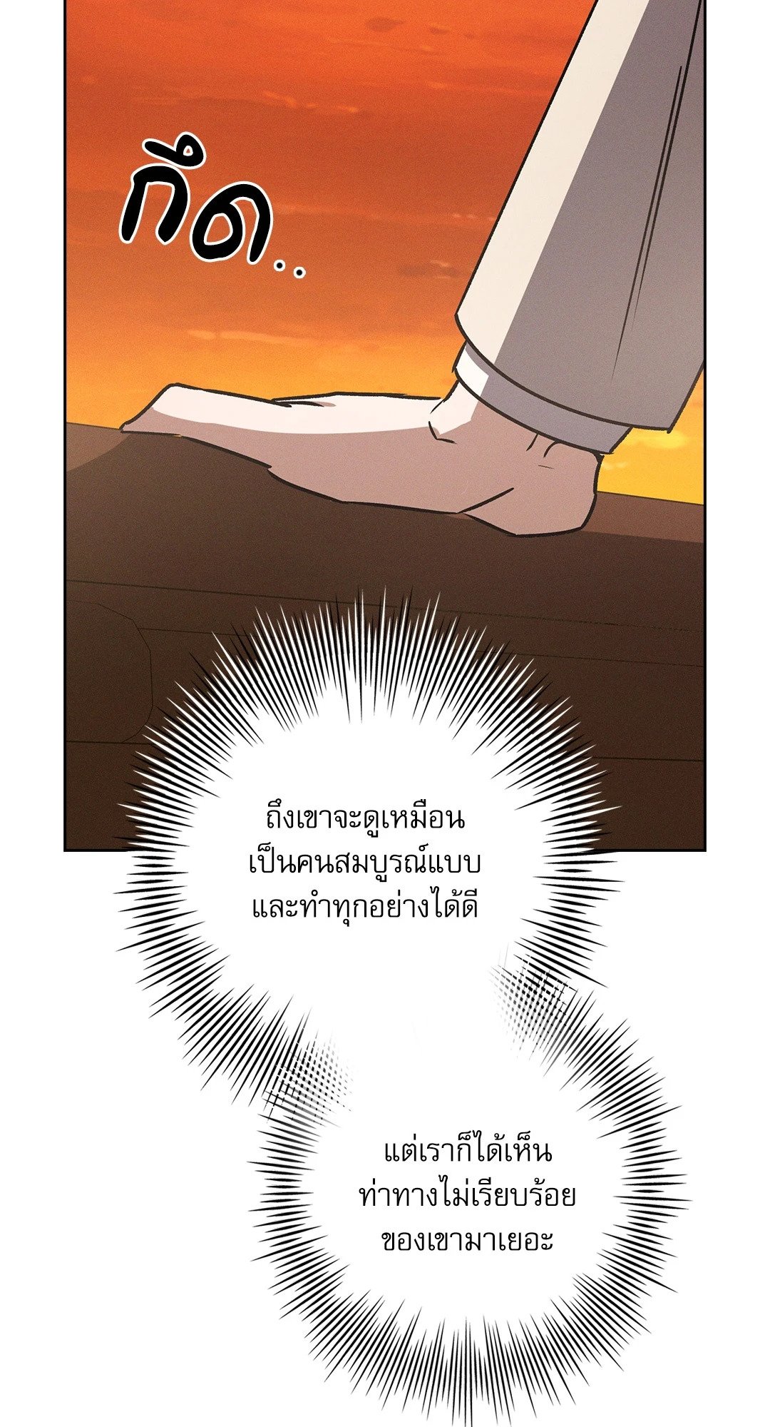 หน้า 78