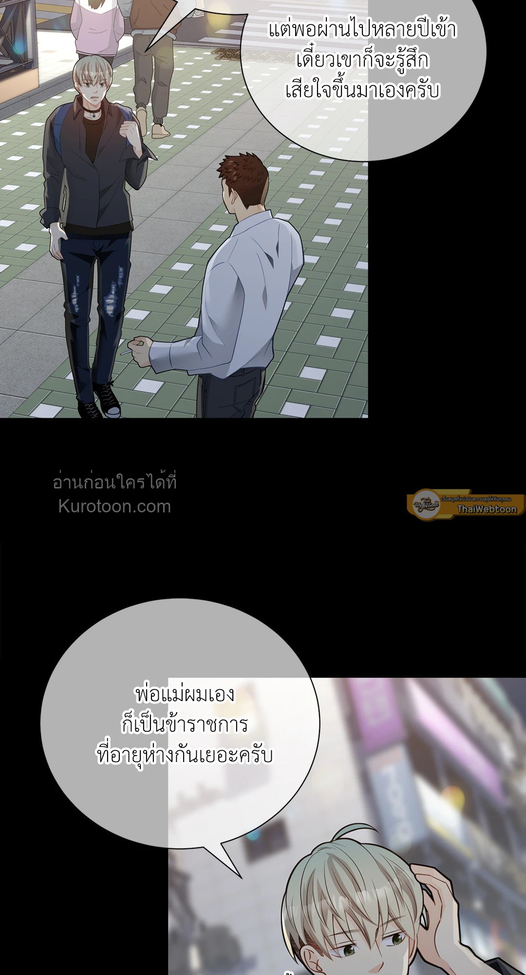 หน้า 51