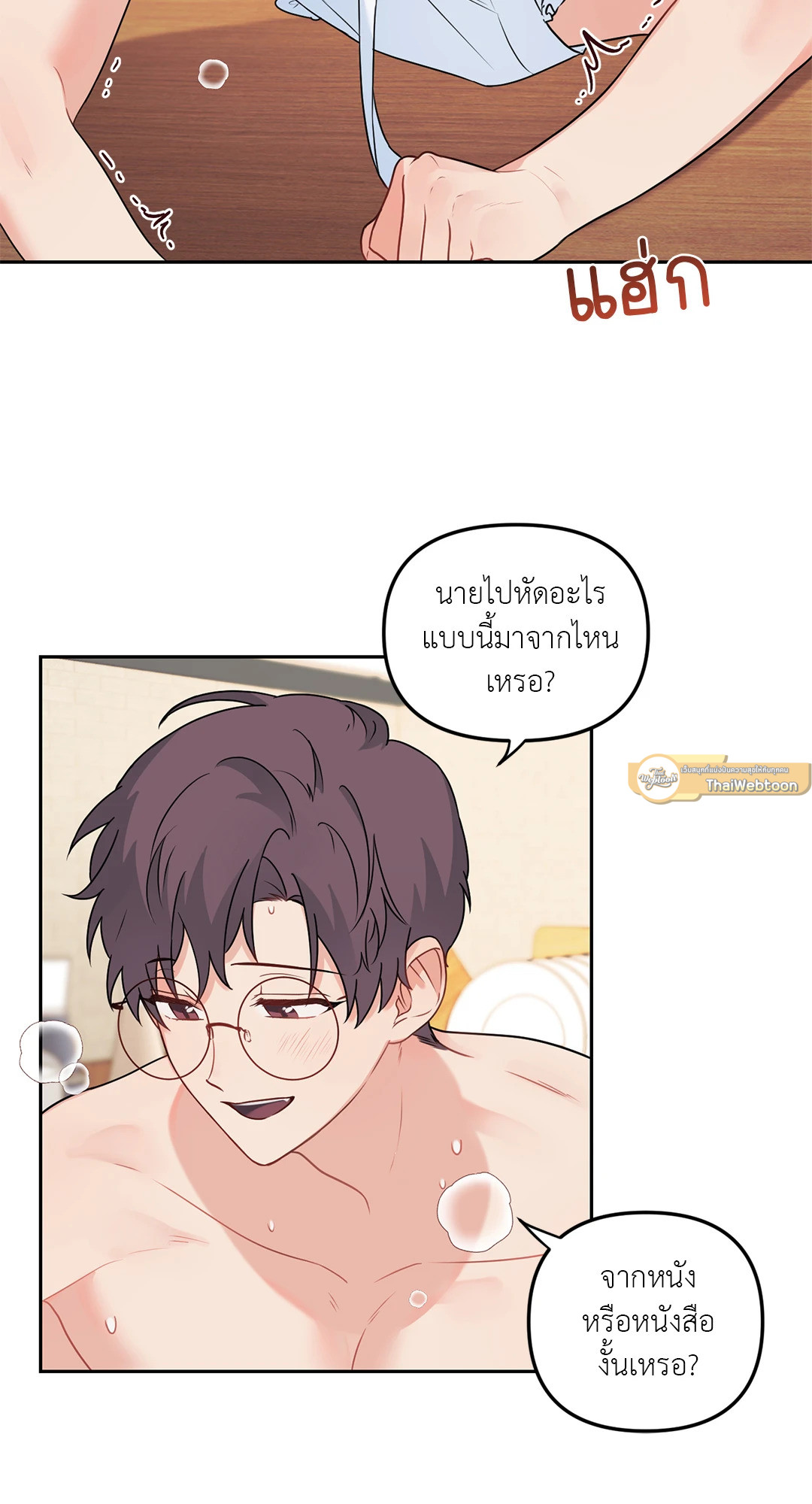 หน้า 10