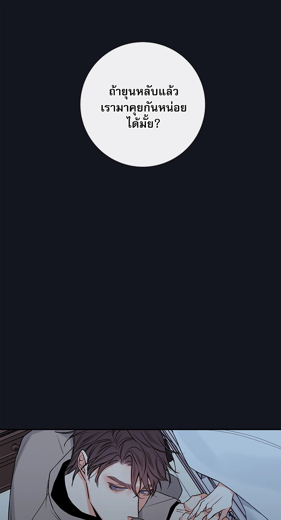 หน้า 55