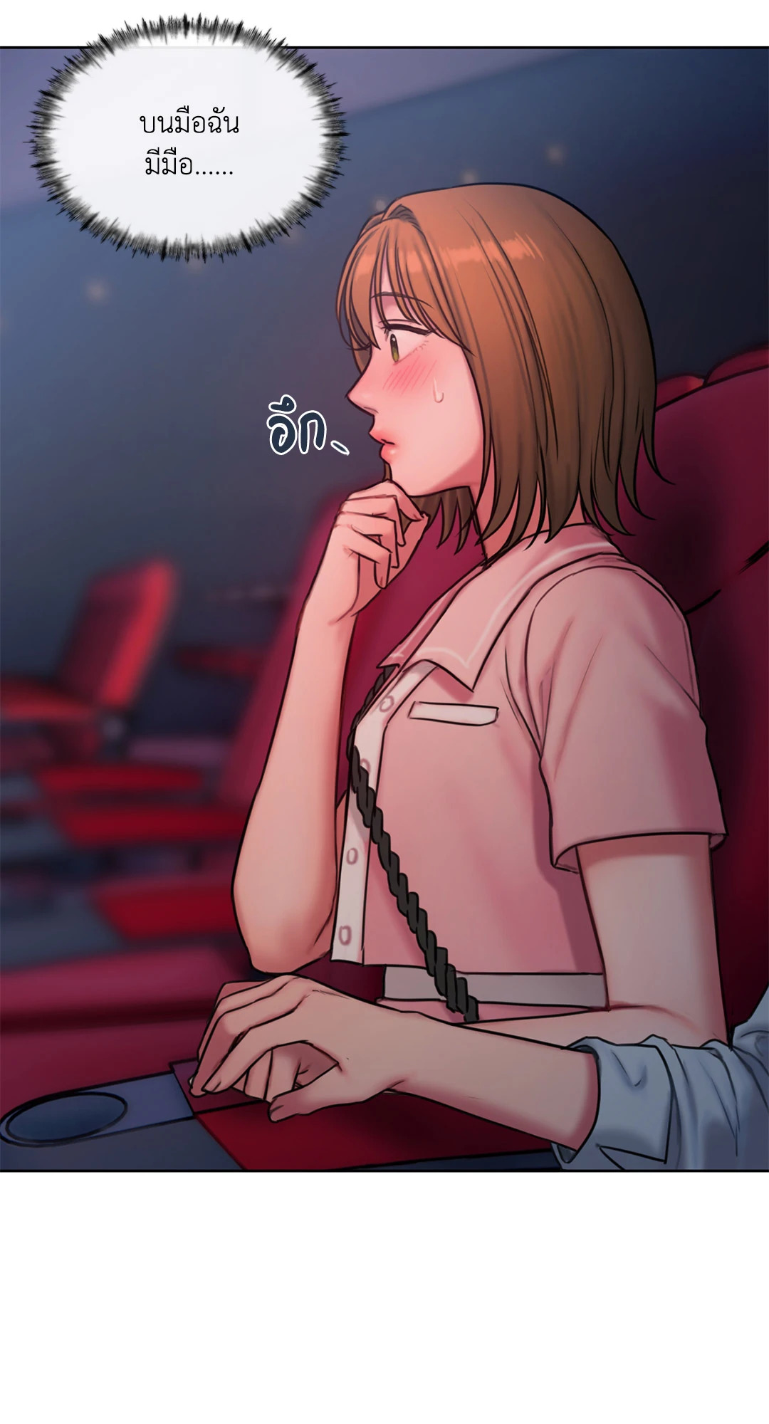 หน้า 28