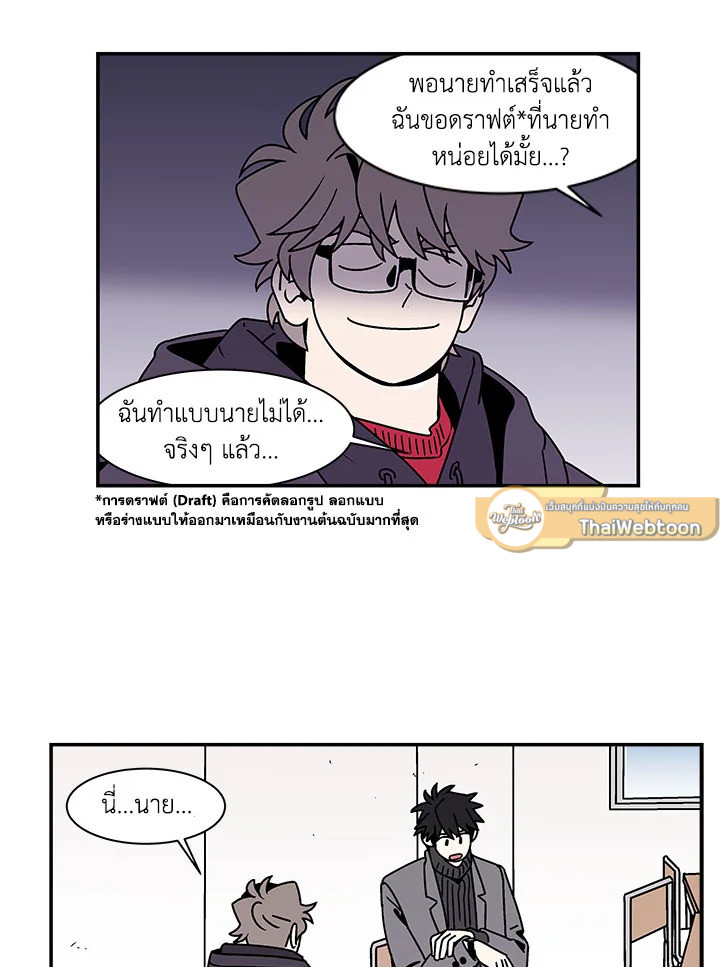 หน้า 48