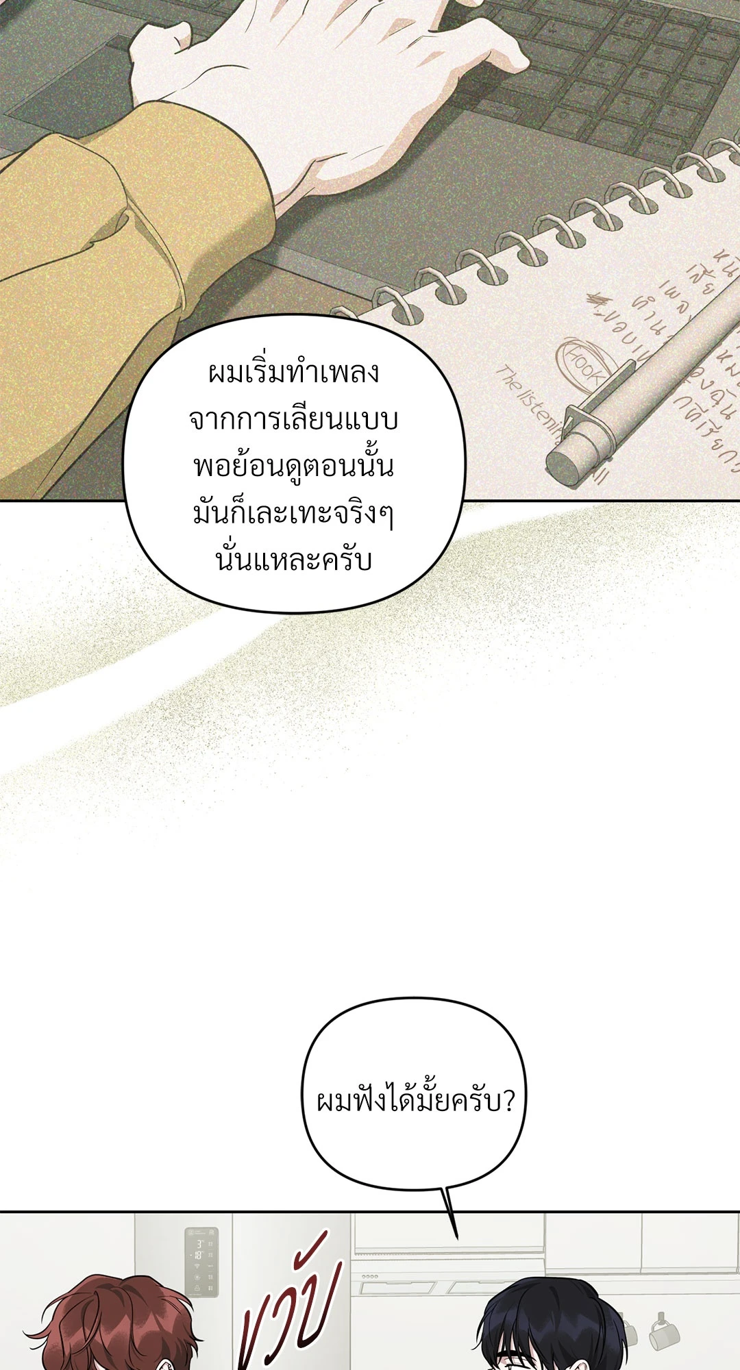 หน้า 35