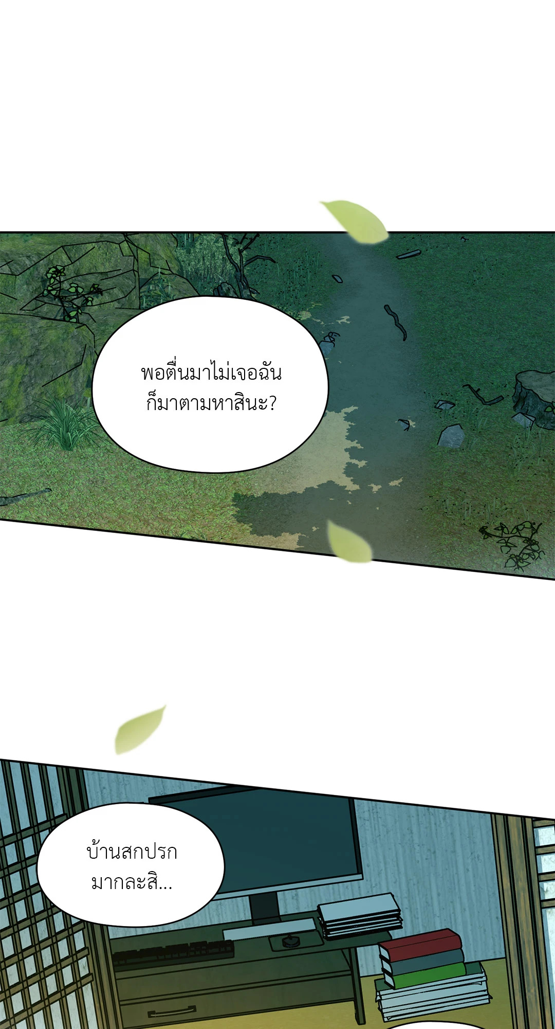 หน้า 90