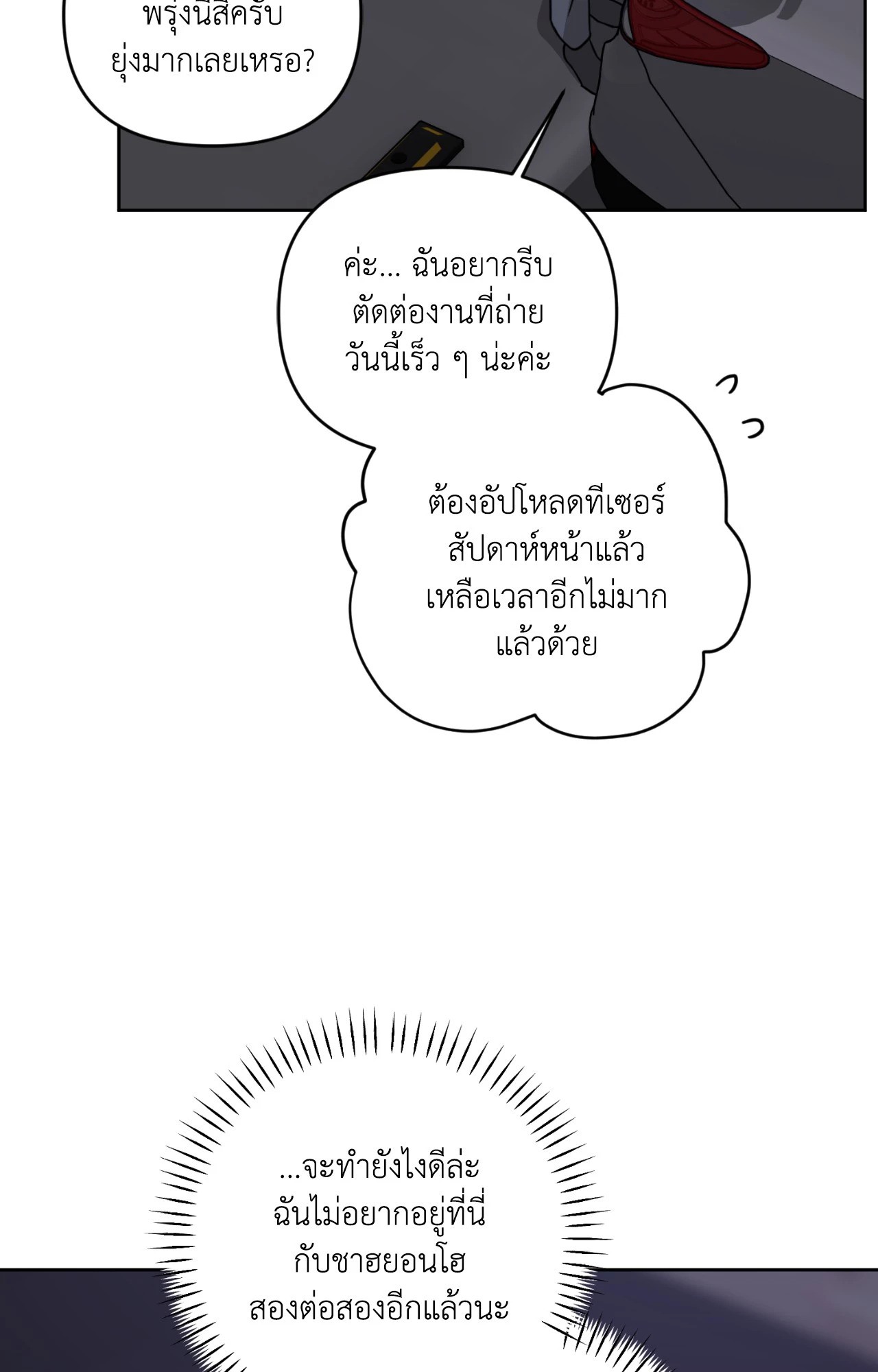หน้า 78