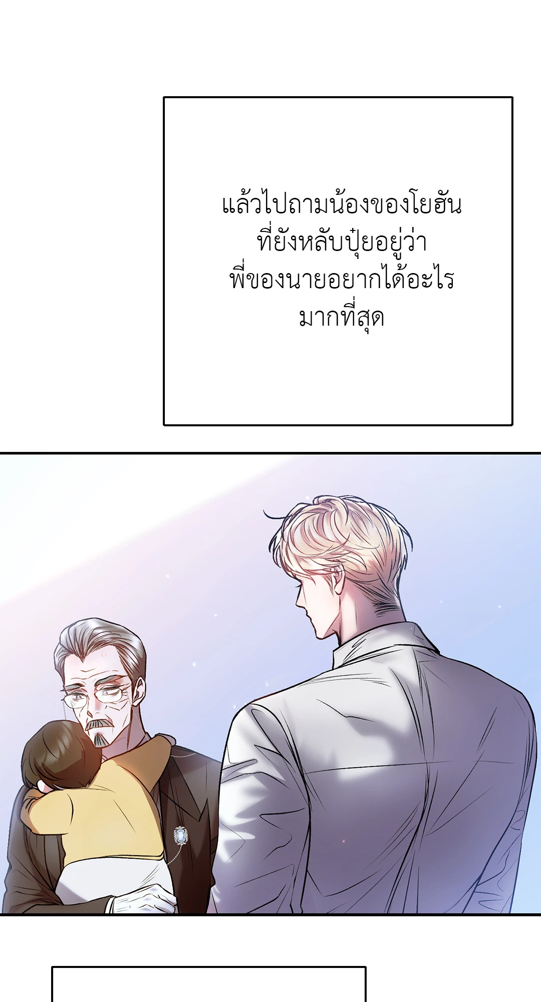 หน้า 83