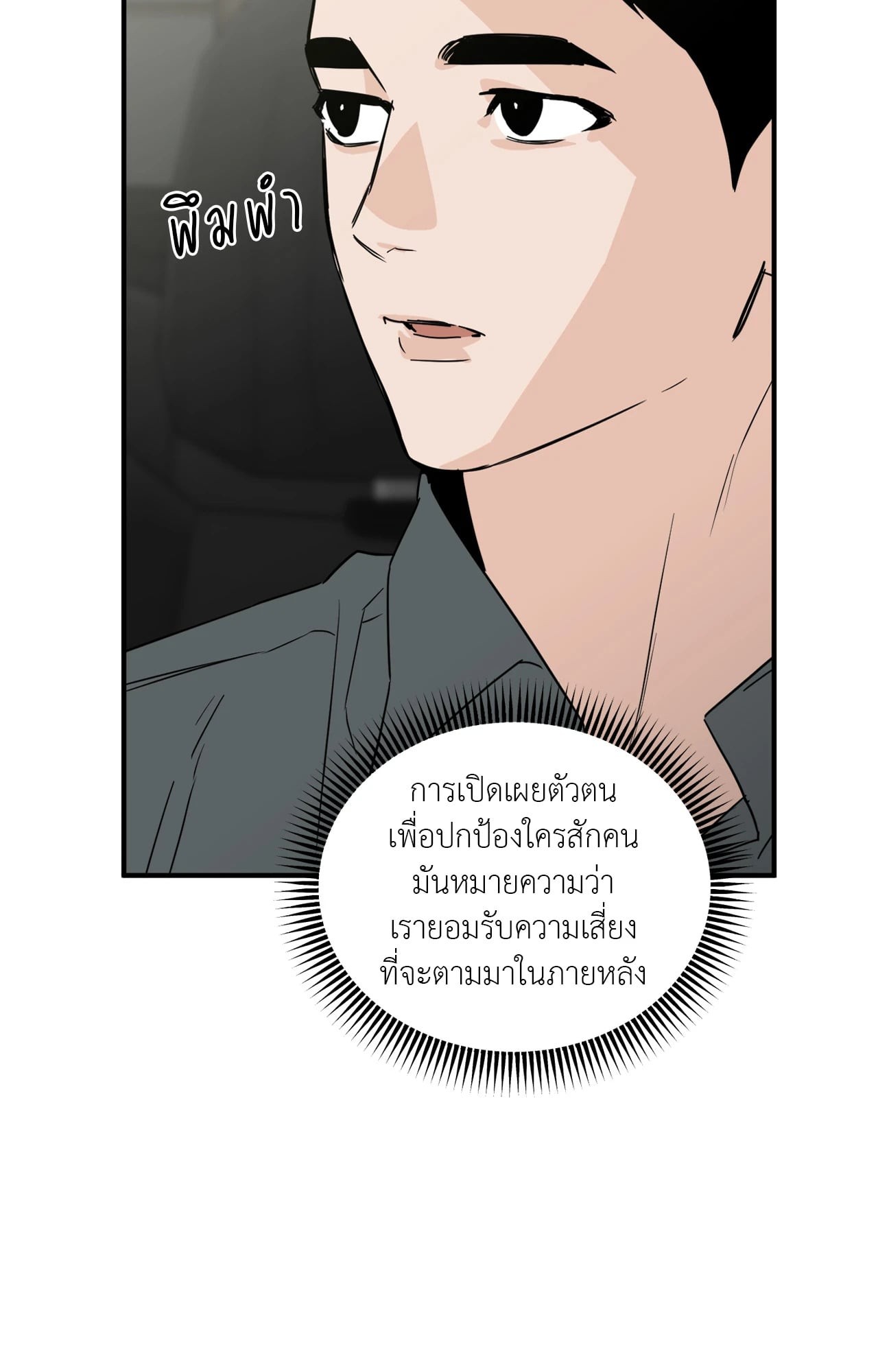 หน้า 70