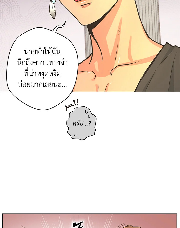 หน้า 75