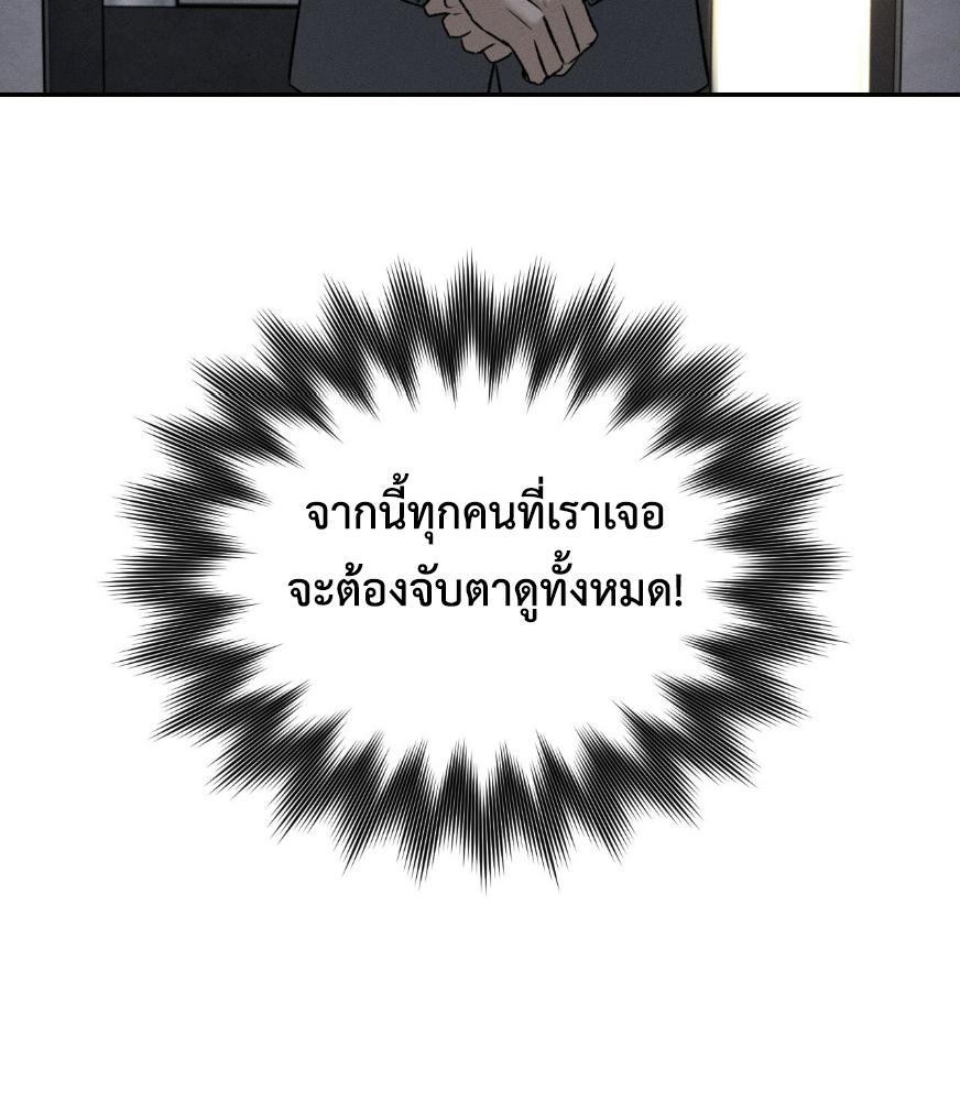 หน้า 114