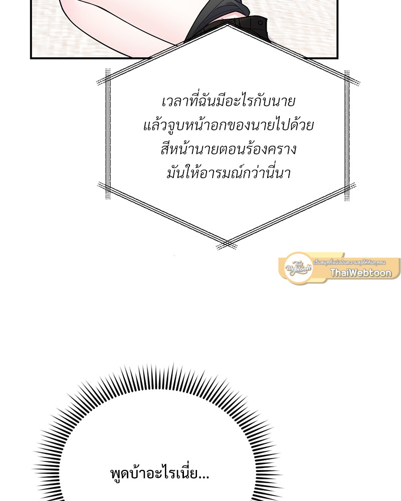 หน้า 123