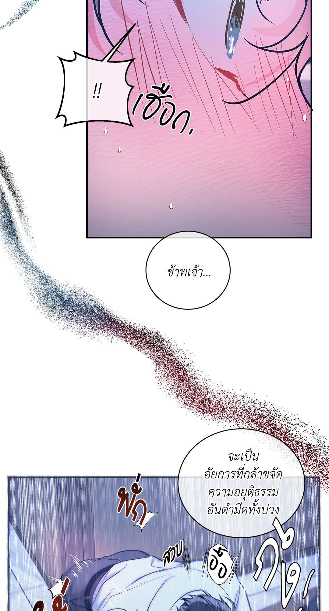 หน้า 80