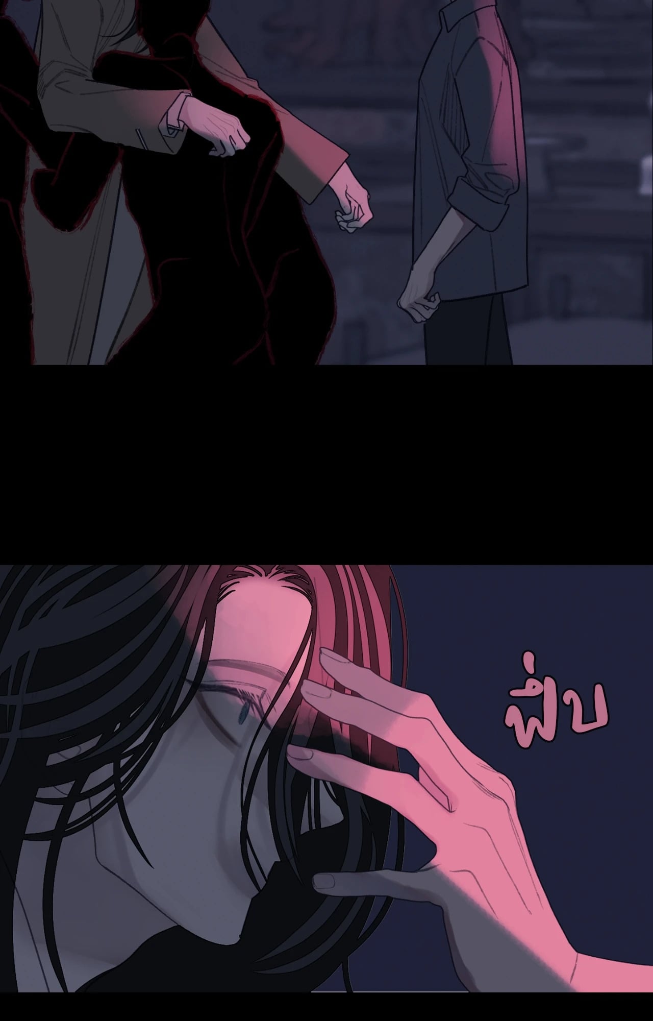 หน้า 79