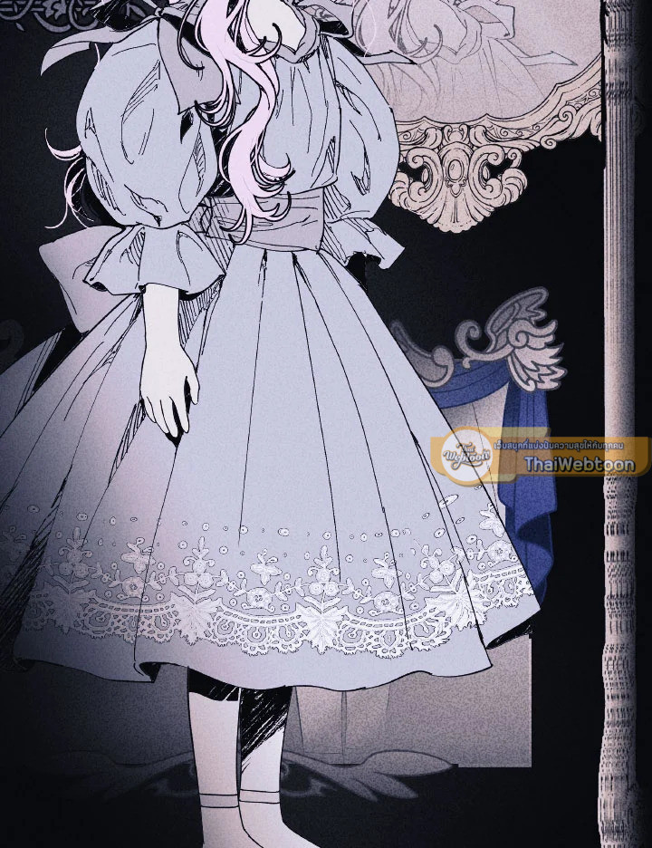 เกาะประหลาด คฤหาสน์แม่มด | Witch's Island ตอนที่ 25 - รูปที่ 2