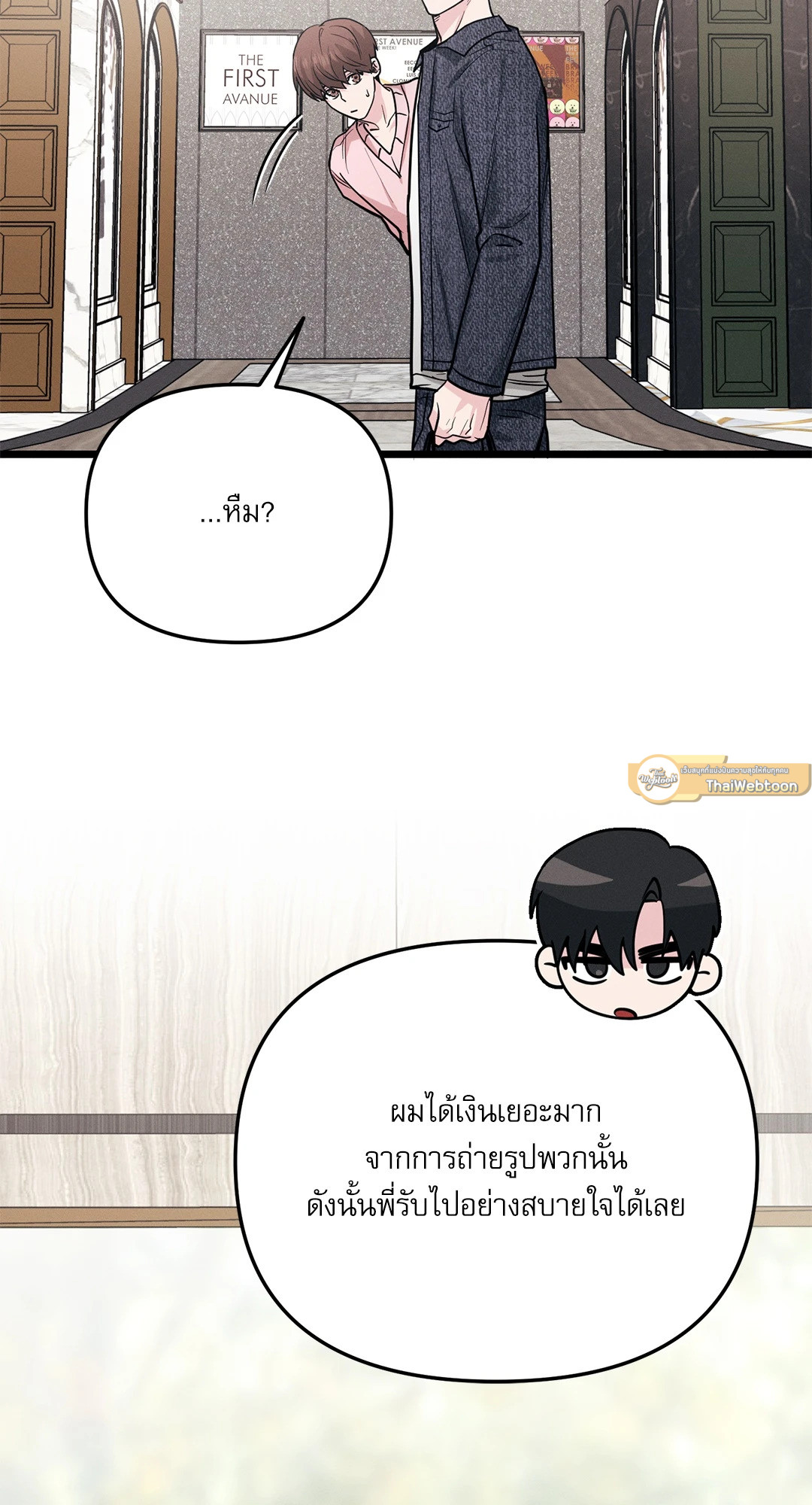 หน้า 93