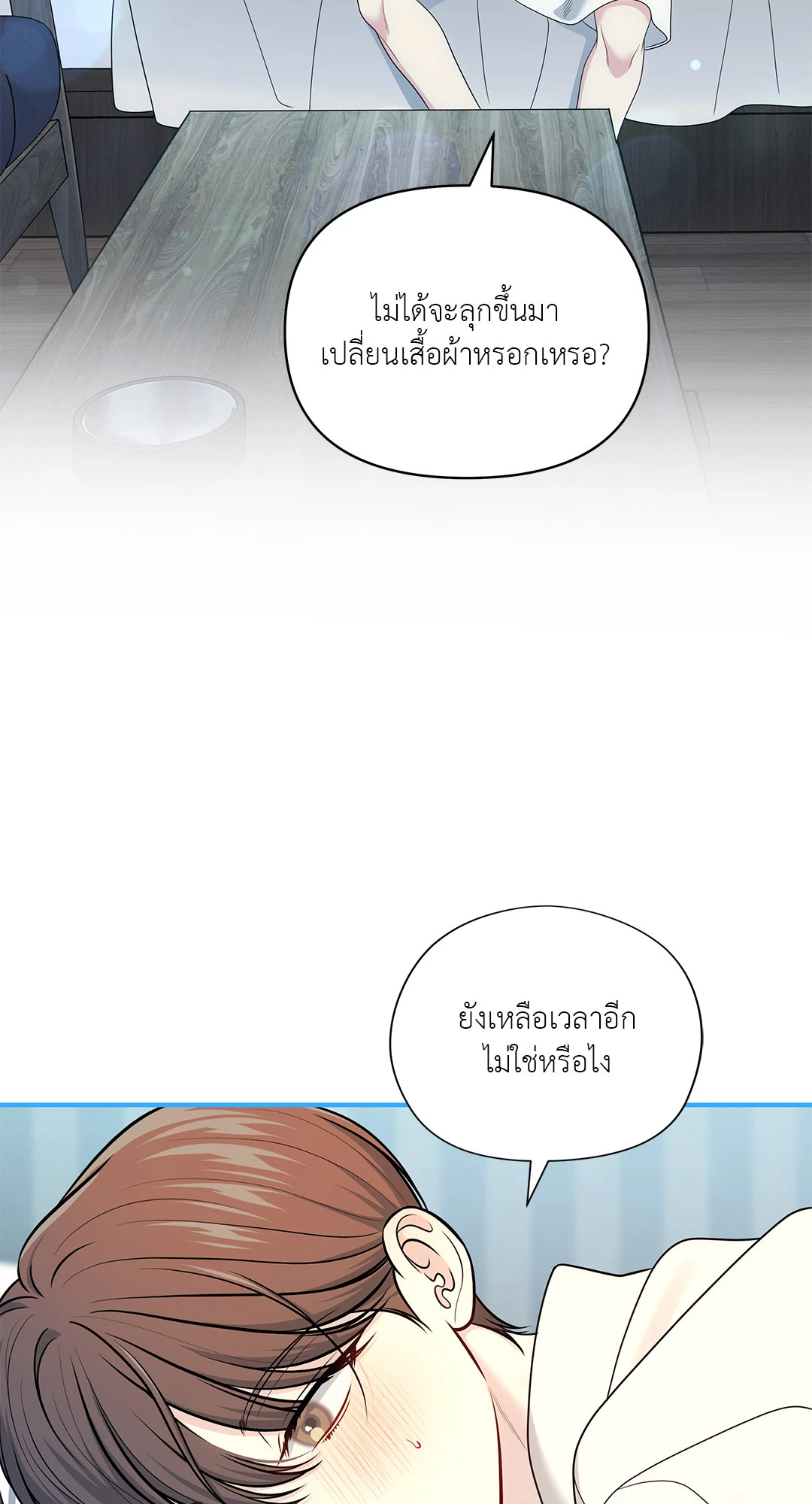 หน้า 80