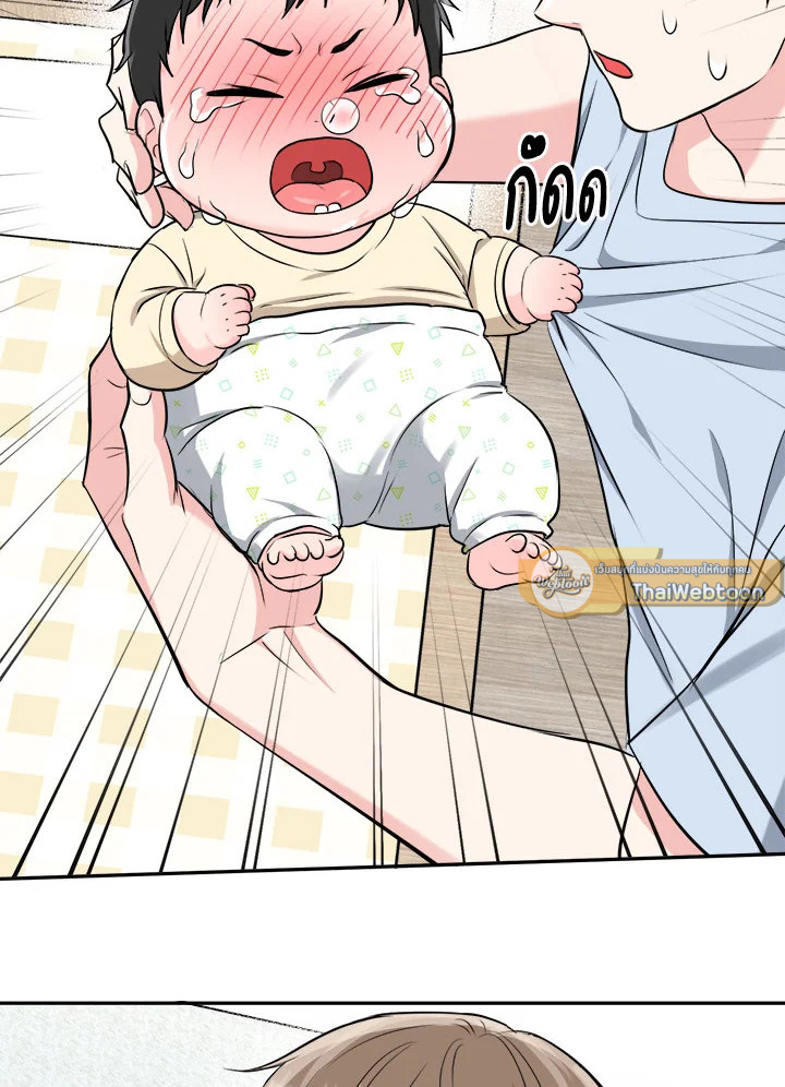 ถ้ำเสือ | Tiger's Den ตอนที่ 45.02 - รูปที่ 2