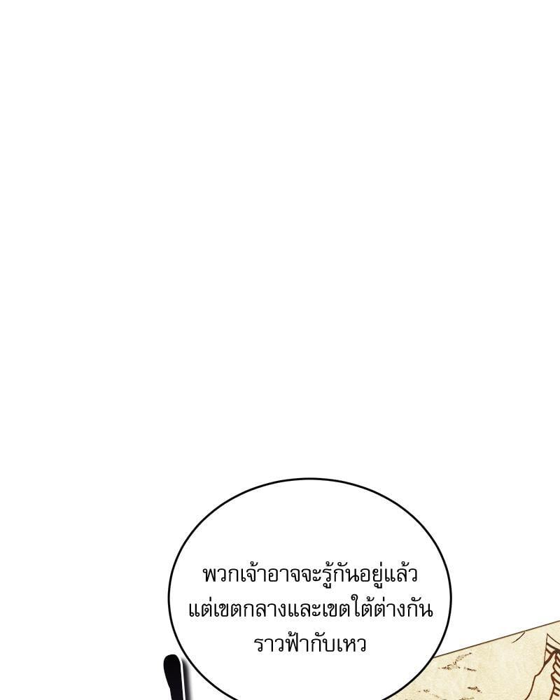 หน้า 122