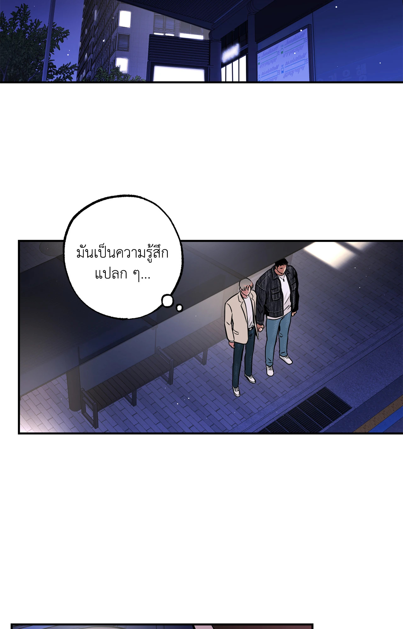 หน้า 36