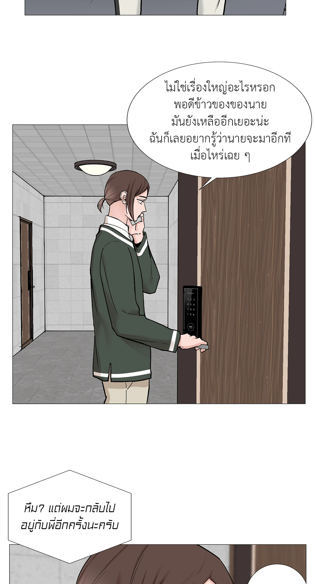 หน้า 21