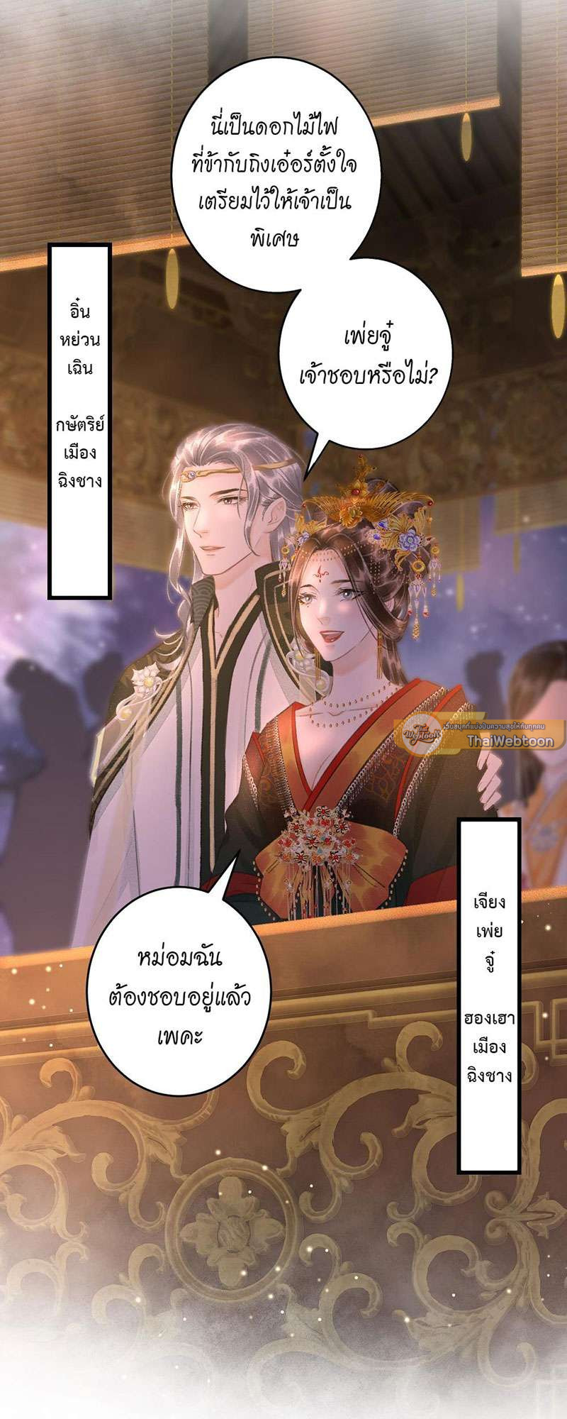 หน้า 26