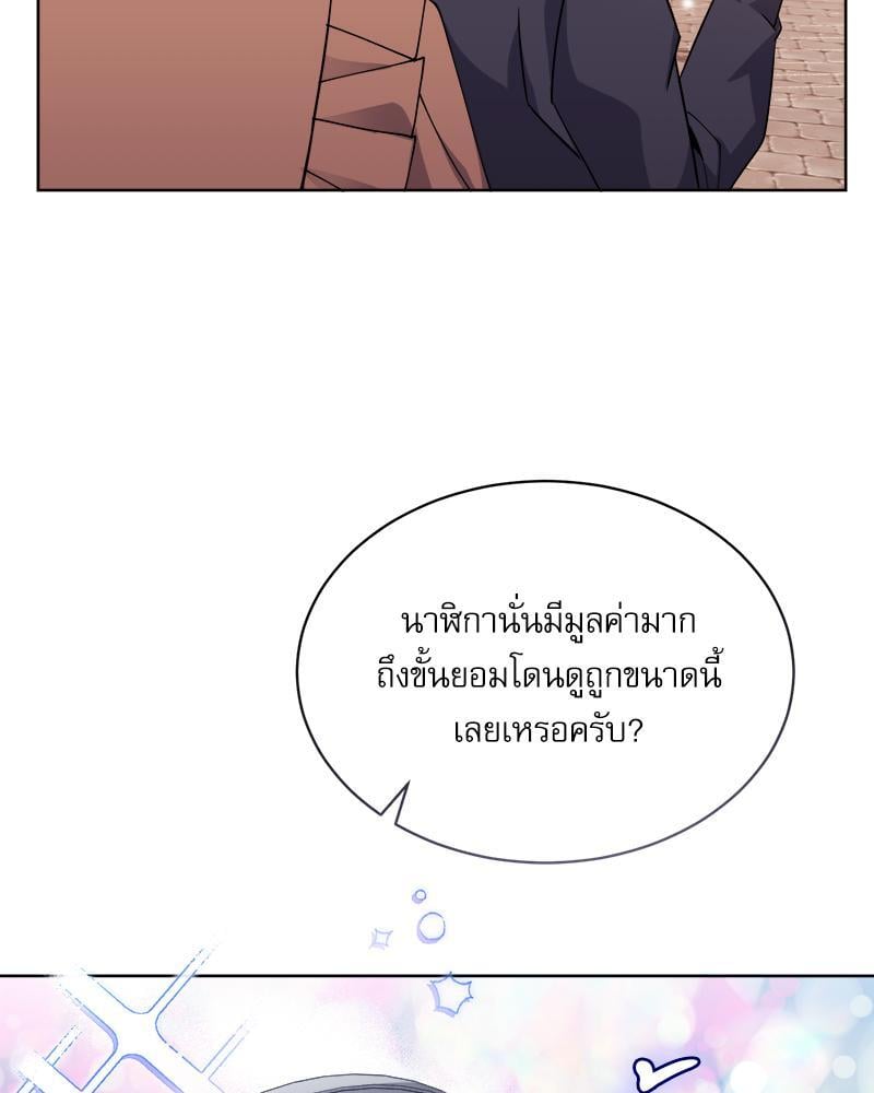 หน้า 117