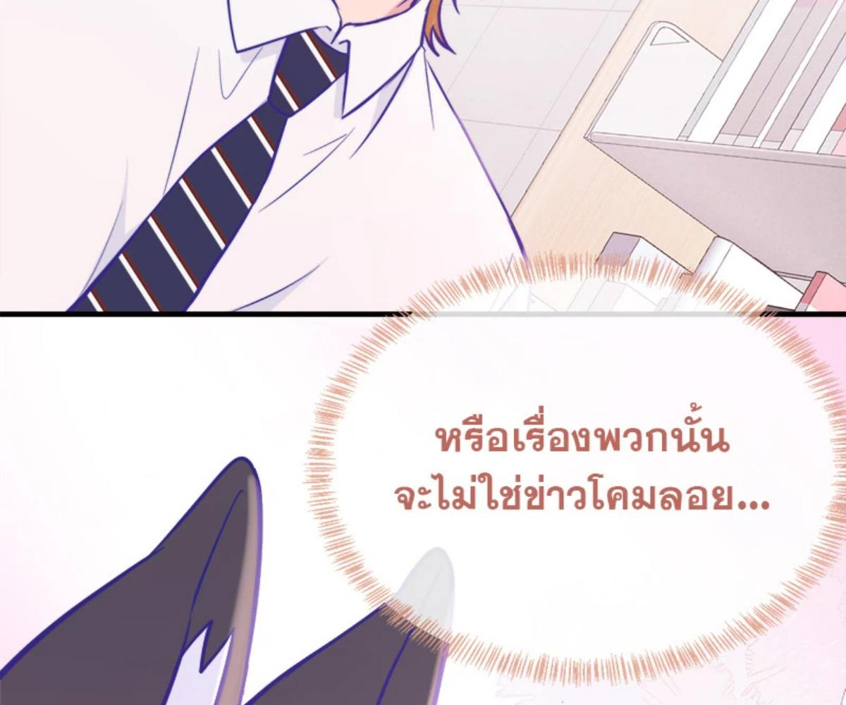 หน้า 95